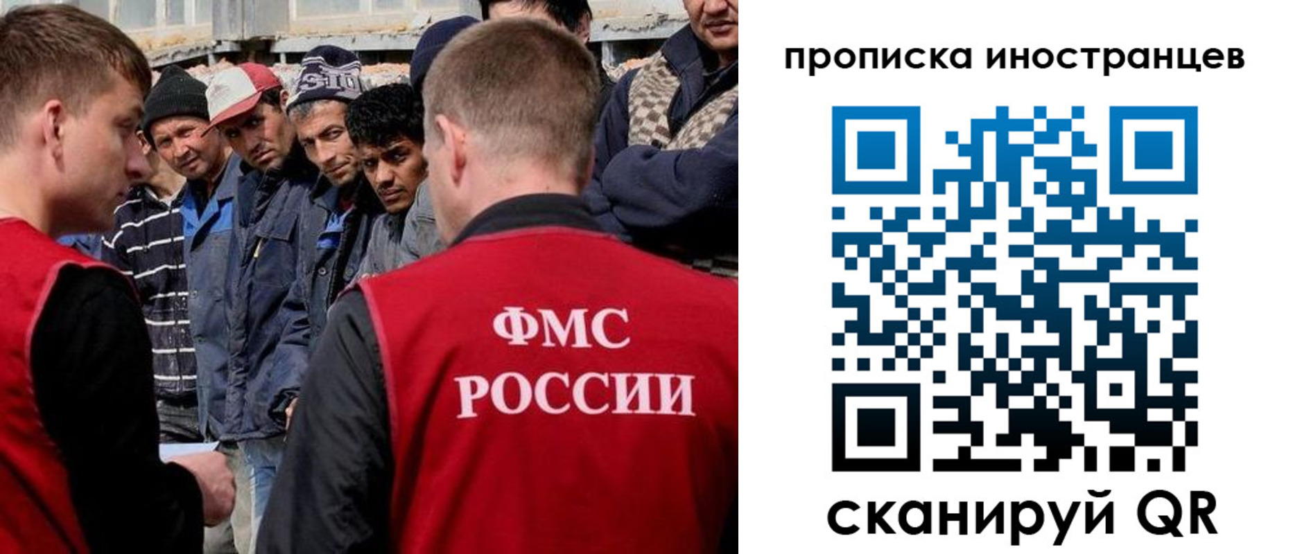 регистрация для школы в Рыльске