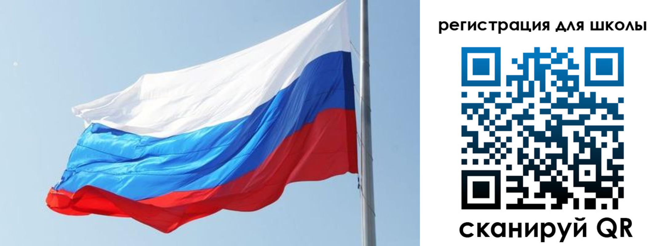 временная регистрация недорого в Рыльске