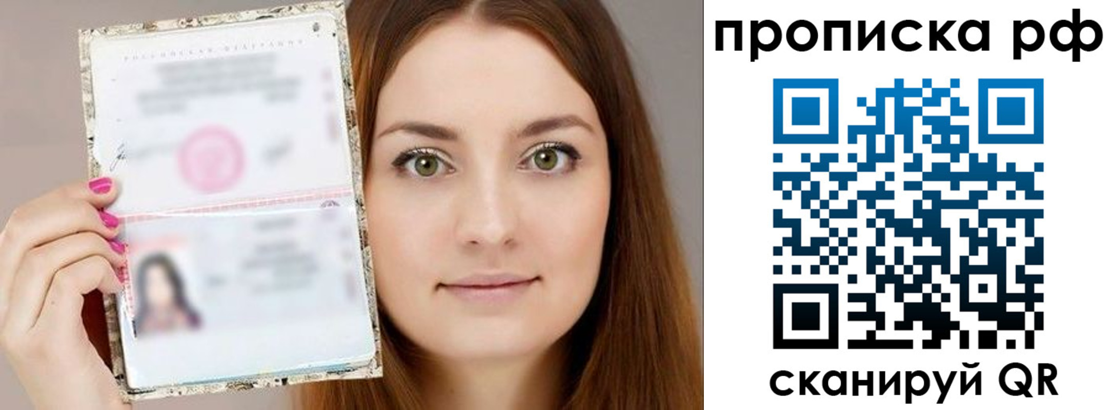 временная регистрация госуслуги в Рыльске