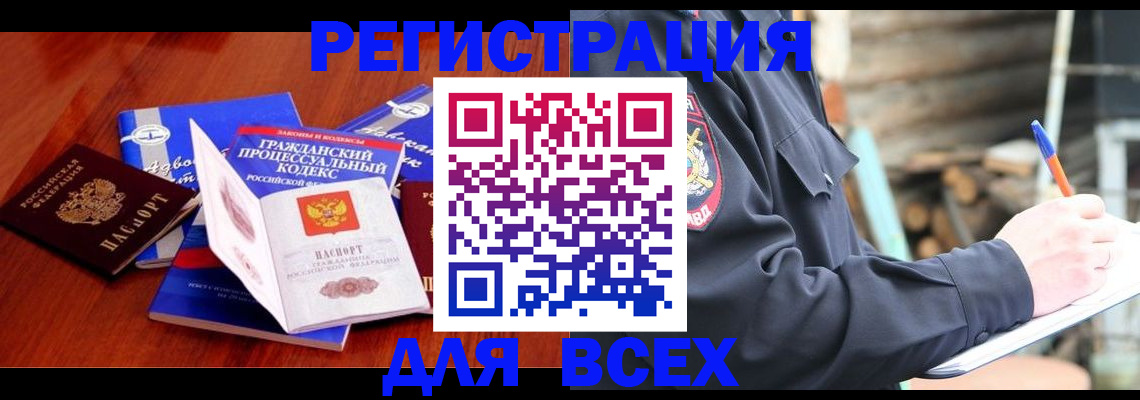 регистрация для дет. сада в Рыльске